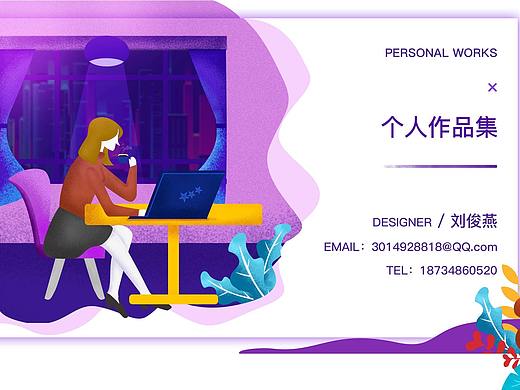作品集优化（个人主页-ZNTM2NjY1OTY=） - 其他 - 站酷设计师惞惞原创素材 - 站酷ZCOOL