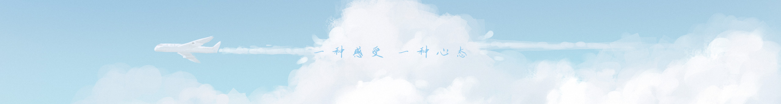 pink瓶子的個人主頁（封面預(yù)覽） - 主頁封面設(shè)置 - 站酷設(shè)計師pink瓶子原創(chuàng)素材 - 站酷ZCOOL