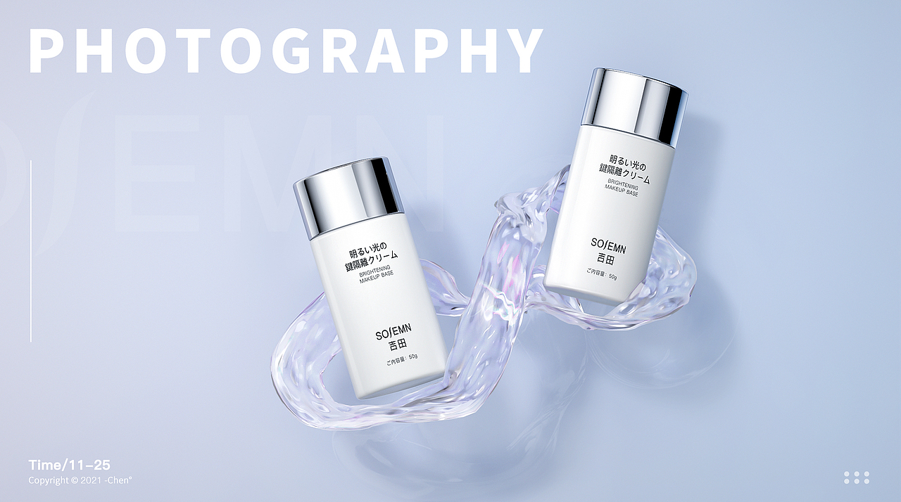 2021年摄影作品集（下）（图ZMjg2NjkyMjI4） - 产品摄影 - 站酷设计师一Chen原创素材 - 站酷ZCOOL