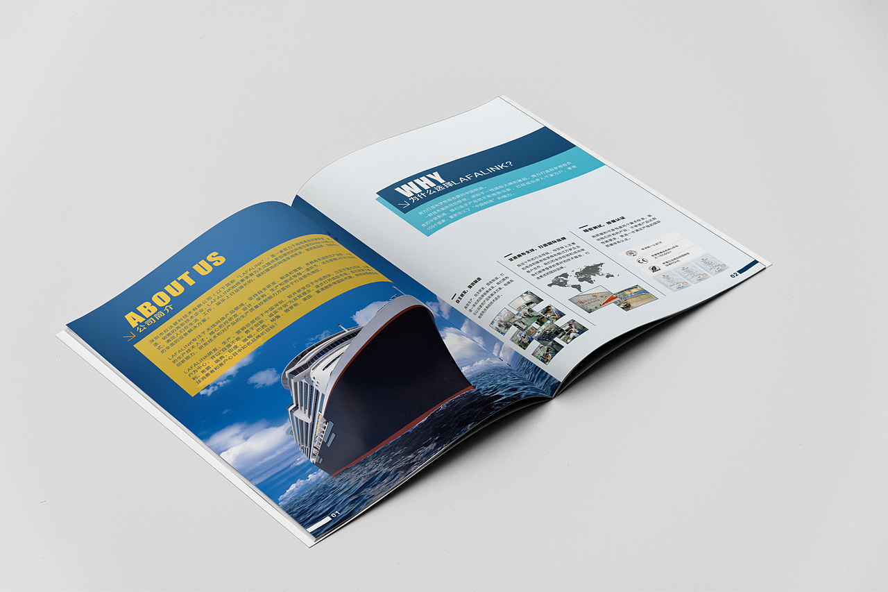 电器类产品画册设计（图ZNTUwNzY4NDQ=） - 书籍/画册 - 站酷设计师龙少logan原创素材 - 站酷ZCOOL