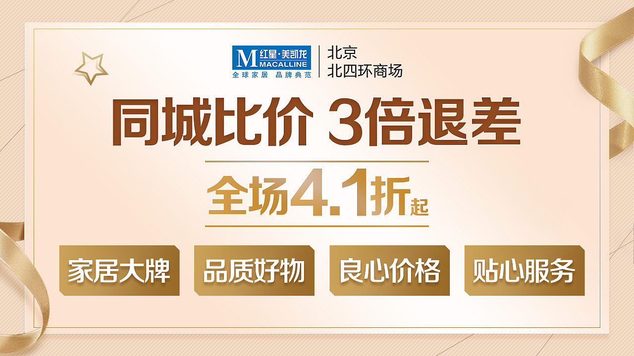 入口图（图ZMjE5Mjg1ODA4） - 宣传物料 - 站酷设计师噗噗鸡丶原创素材 - 站酷ZCOOL