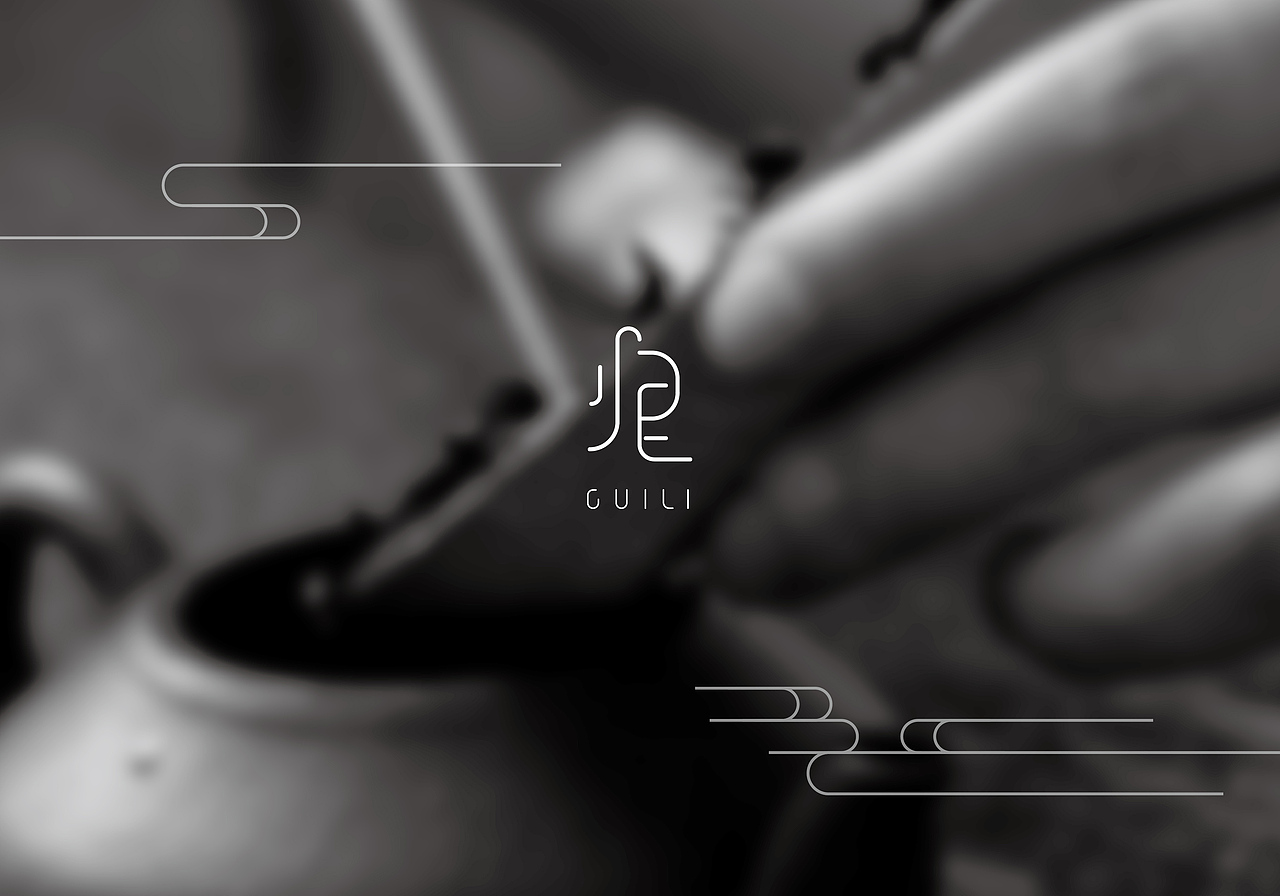 【归里】生活服饰LOGO设计