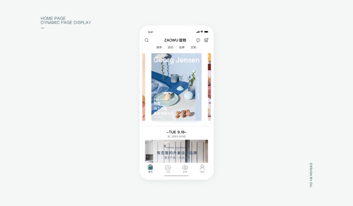 ZAOWU APP UI Design（图ZMTM1ODA1OTA0） - APP界面 - 站酷设计师橘子DD原创素材 - 站酷ZCOOL