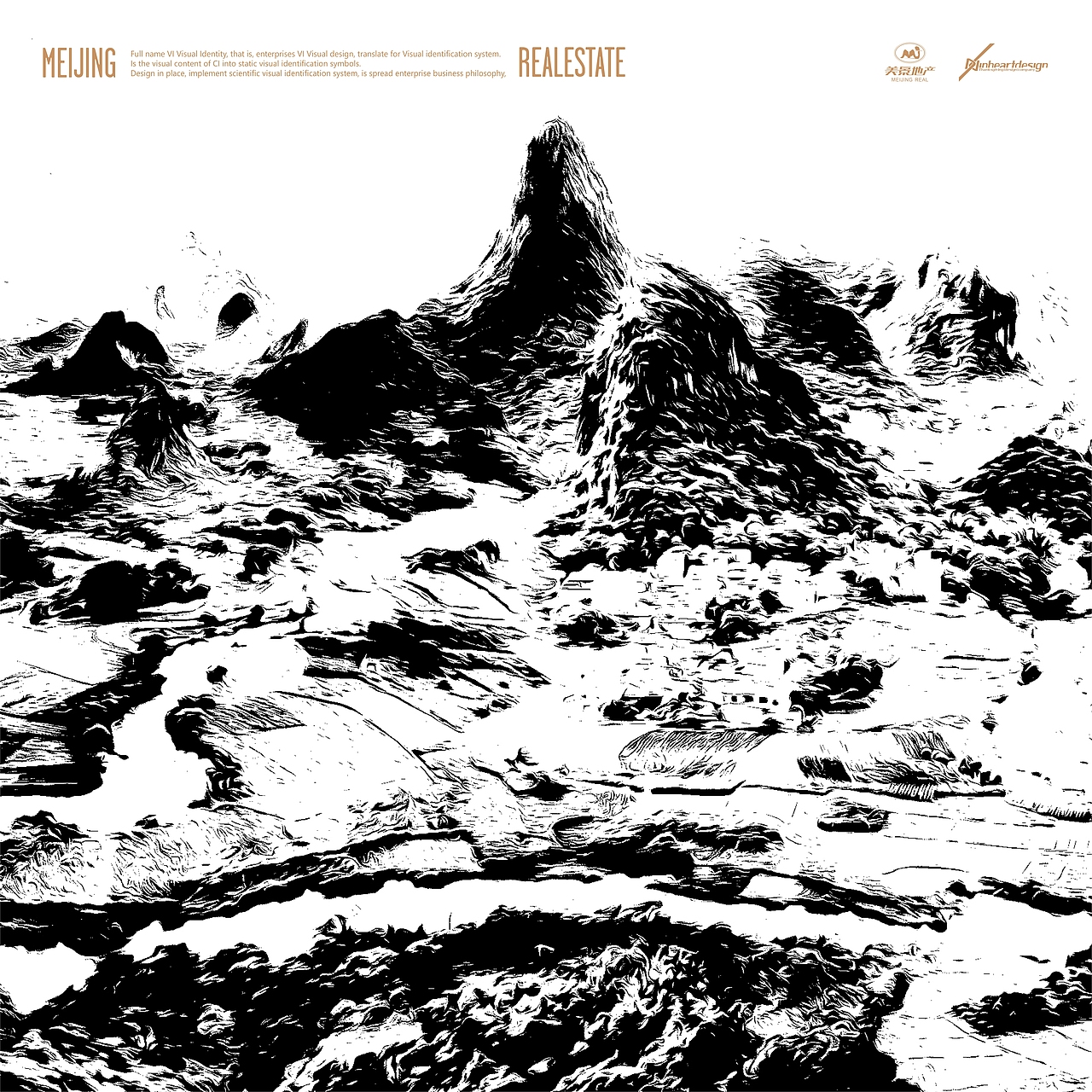 美景房地产开发有限公司美景地产品牌VIS-因心设计