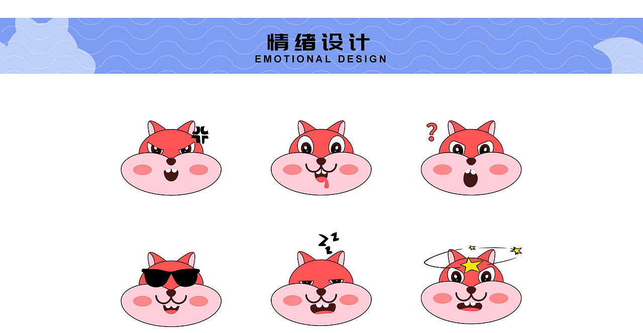 卡通形象设计（图ZMjQ4NjAyNDY4） - IP形象 - 站酷设计师hi梅原创素材 - 站酷ZCOOL
