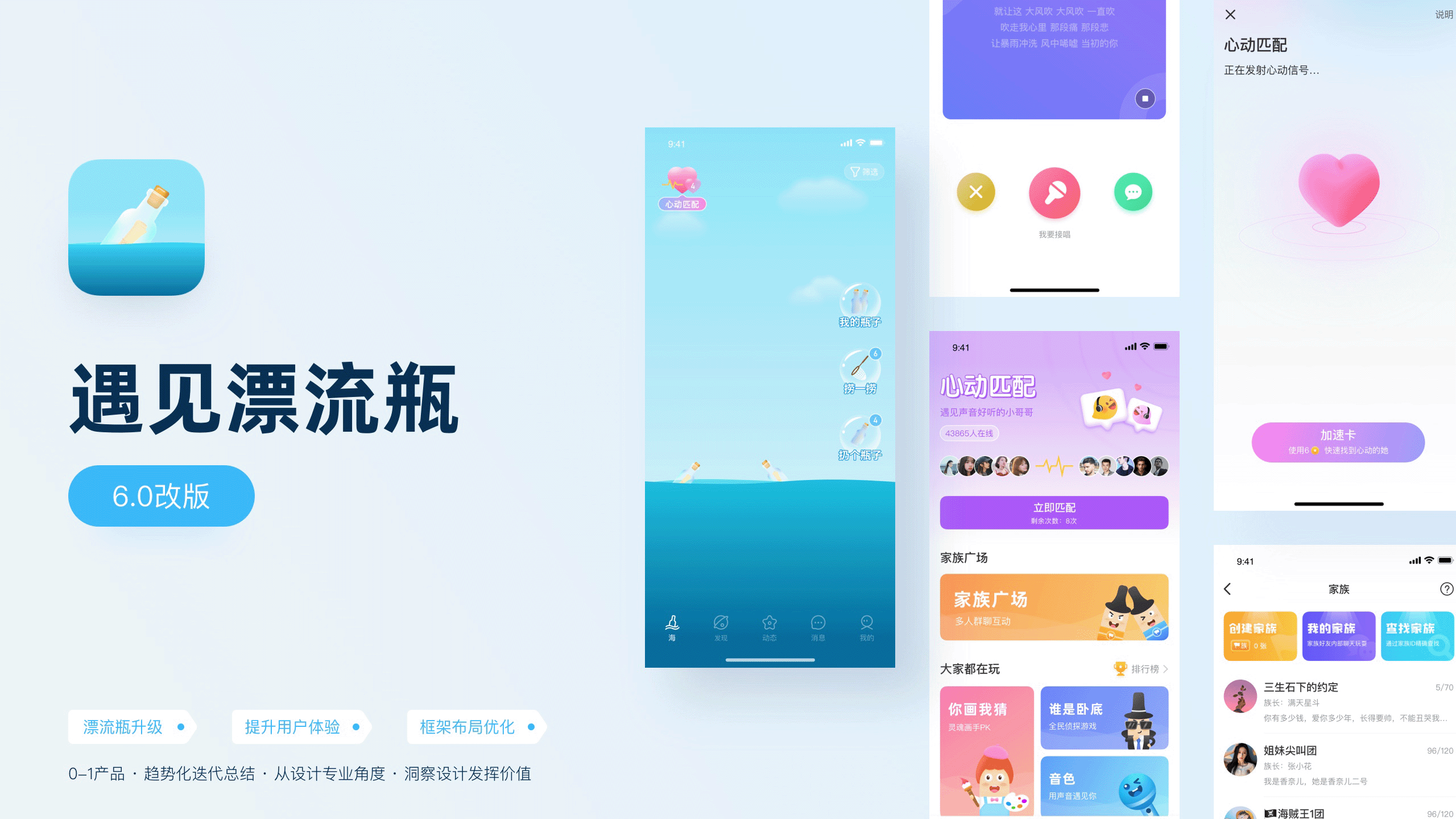 2021作品集（图ZMjg4OTI2NjI4） - APP界面 - 站酷设计师岁月神偷YR原创素材 - 站酷ZCOOL