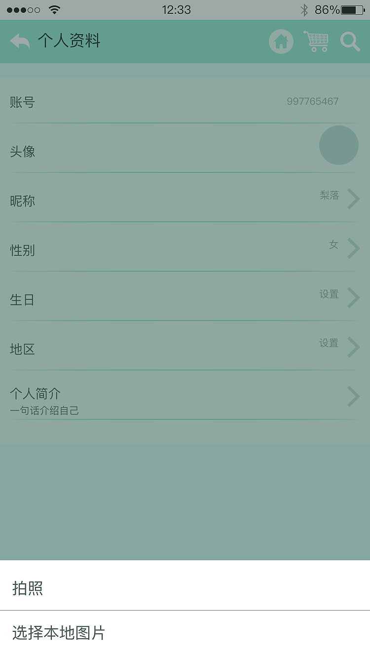 阅读APP界面设计