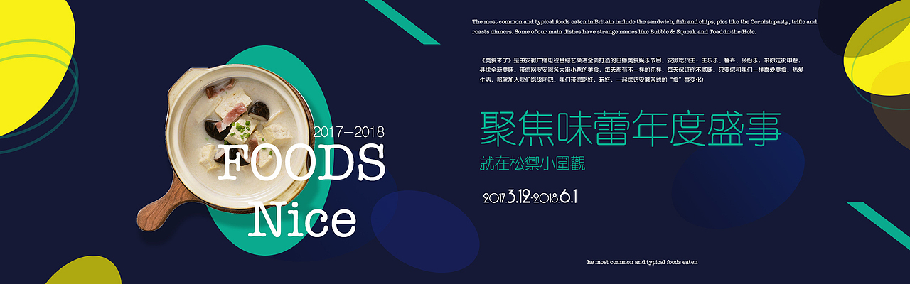 banner（图ZMTM4MTM4MTEy） - 宣传物料 - 站酷设计师冰淇淋的仔原创素材 - 站酷ZCOOL