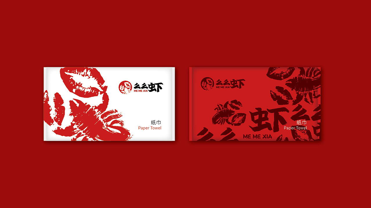 么么虾/logo设计/外卖/小龙虾