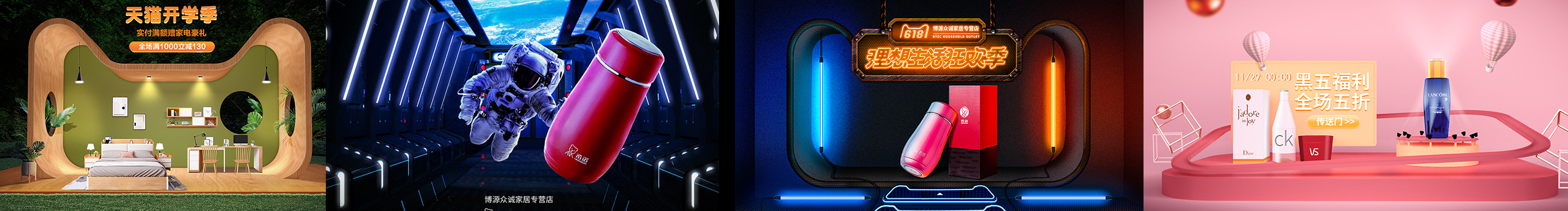 Dave視覺(jué)設(shè)計(jì)的個(gè)人主頁(yè)（封面預(yù)覽） - 主頁(yè)封面設(shè)置 - 站酷設(shè)計(jì)師Dave視覺(jué)設(shè)計(jì)原創(chuàng)素材 - 站酷ZCOOL