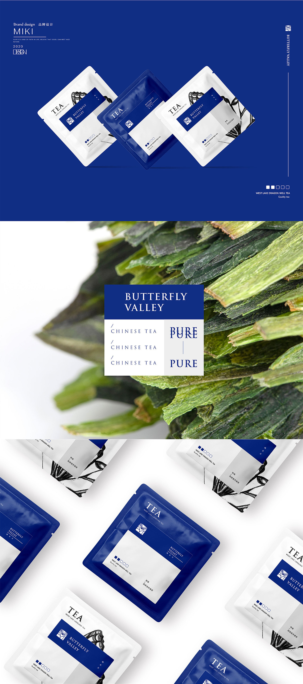 蝶来谷/Butterfly Valley 茶叶品牌vi设计（图ZMTk2MDcwOTky） - 品牌 - 站酷设计师Miki___品牌设计原创素材 - 站酷ZCOOL