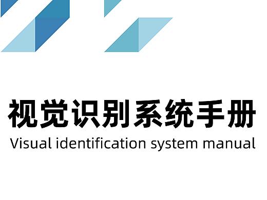 公司VI