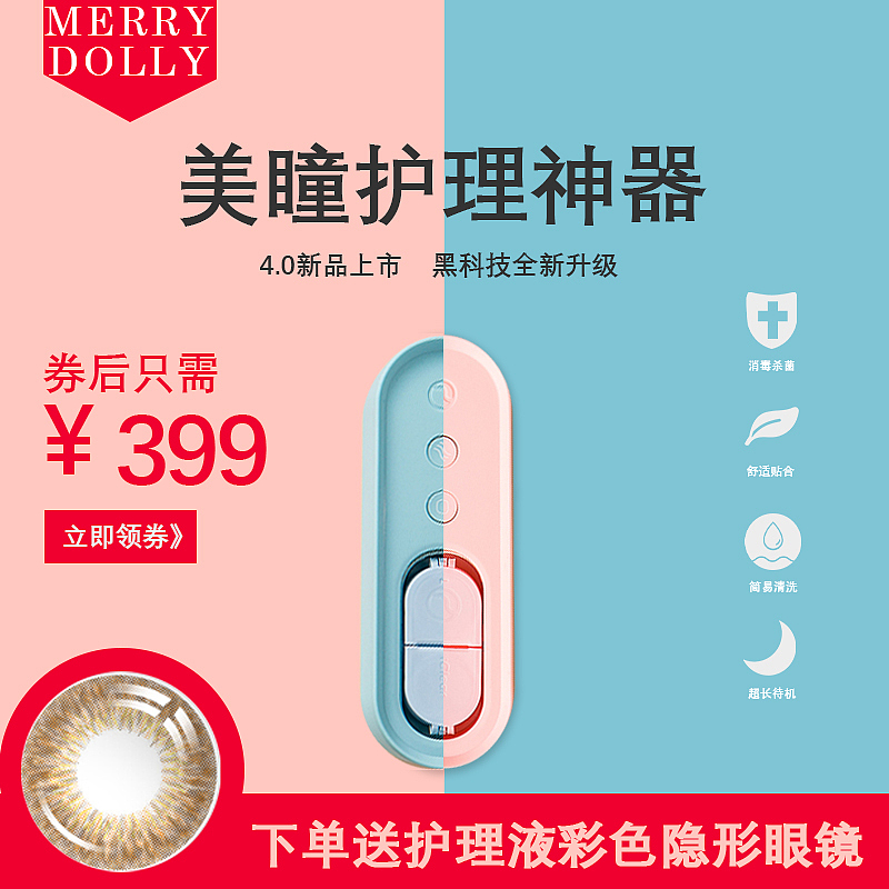 主图（图ZMjMyMTQxNTEy） - 运营设计 - 站酷设计师晓钰9866原创素材 - 站酷ZCOOL