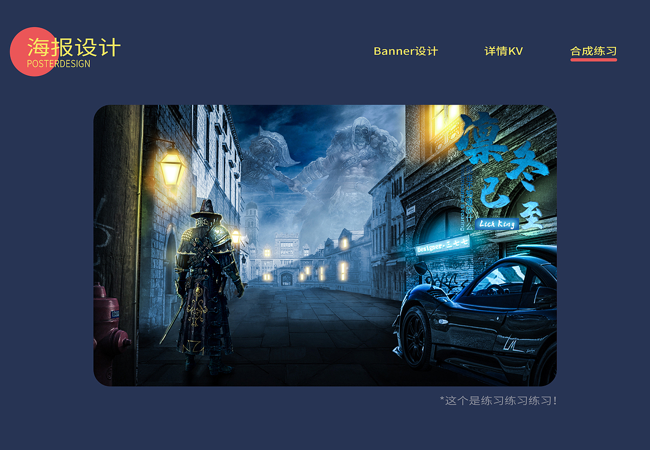 2020年终总结（图ZMjM4NjY5MTU2） - 电商 - 站酷设计师徐困困又困了吗原创素材 - 站酷ZCOOL