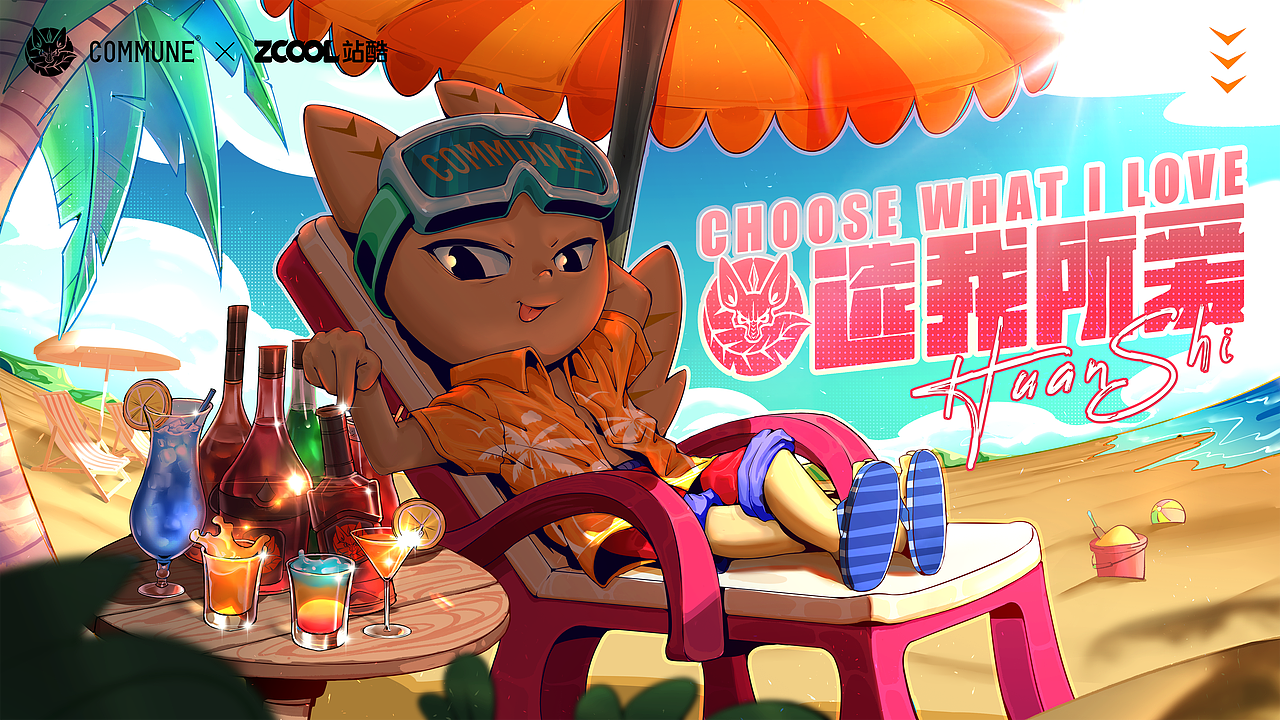 COMMUNE 幻师 — 海滩派对（图ZMjc1MjY1Mjc2） - IP形象 - 站酷设计师束矢弓原创素材 - 站酷ZCOOL