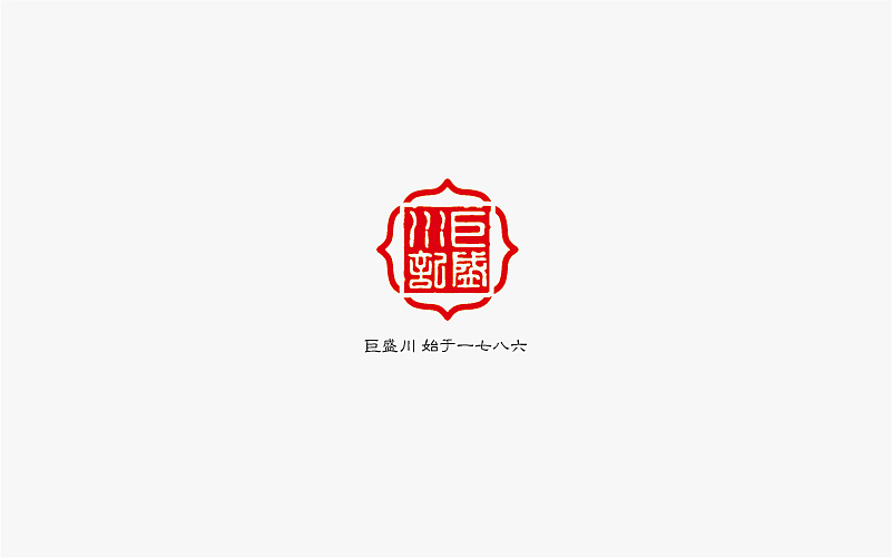 茶叶品牌形象设计