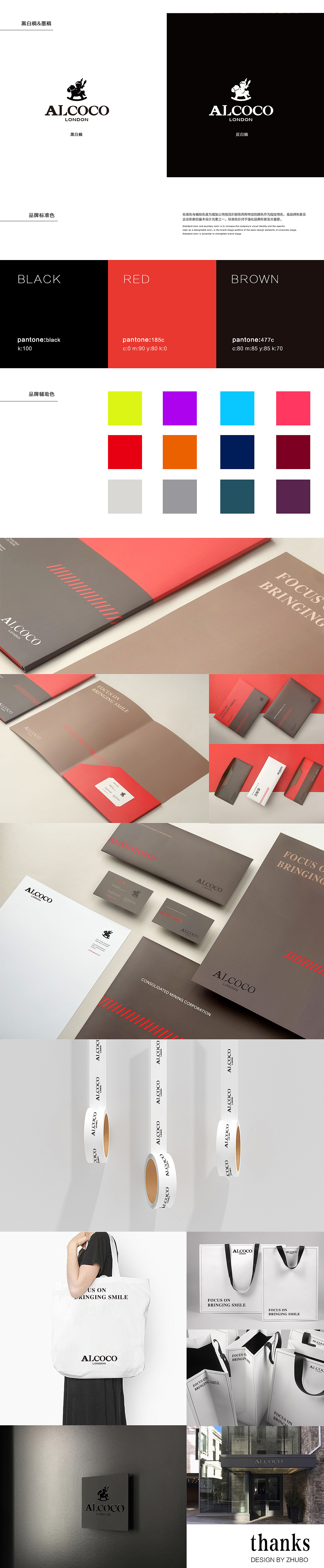 某嬰童用品品牌形象設(shè)計(jì)（圖ZMTIxMDgxMTI0） - 品牌 - 站酷設(shè)計(jì)師路癡原創(chuàng)素材 - 站酷ZCOOL