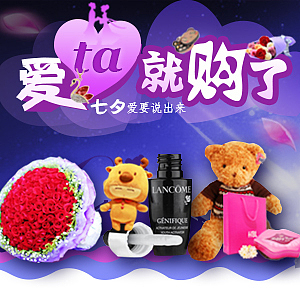 海报/banner