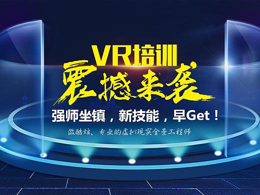 banner 轮播图 线上（个人主页-ZMzAwMTk2ODQ=） - 运营设计 - 站酷设计师曙光希希原创素材 - 站酷ZCOOL