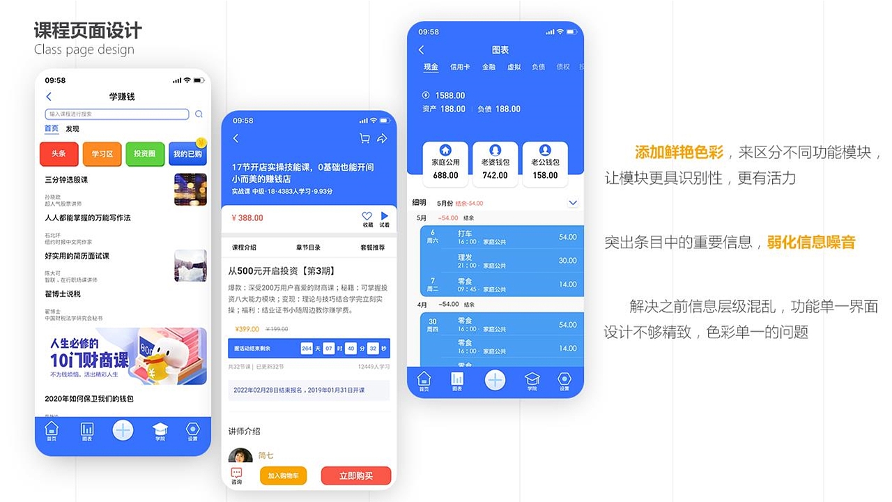UI设计作品集（图ZMjA5NjUyOTYw） - APP界面 - 站酷设计师帅气的人不需要原创素材 - 站酷ZCOOL