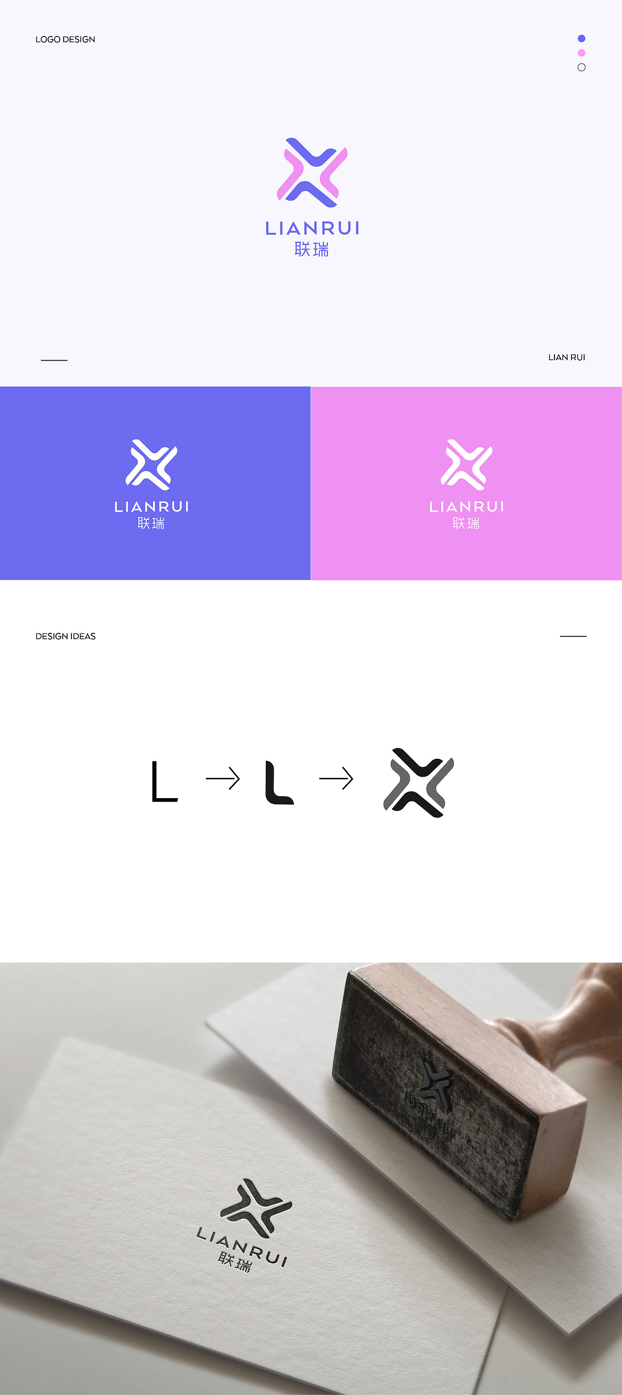 品牌字母logo设计合集（图ZMjMwMjc3NjY0） - 品牌 - 站酷设计师一嗷姚原创素材 - 站酷ZCOOL