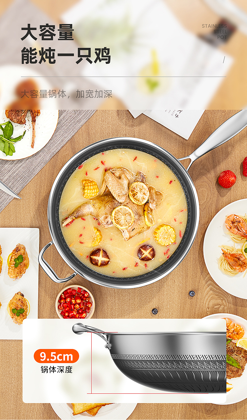 316不锈钢炒锅