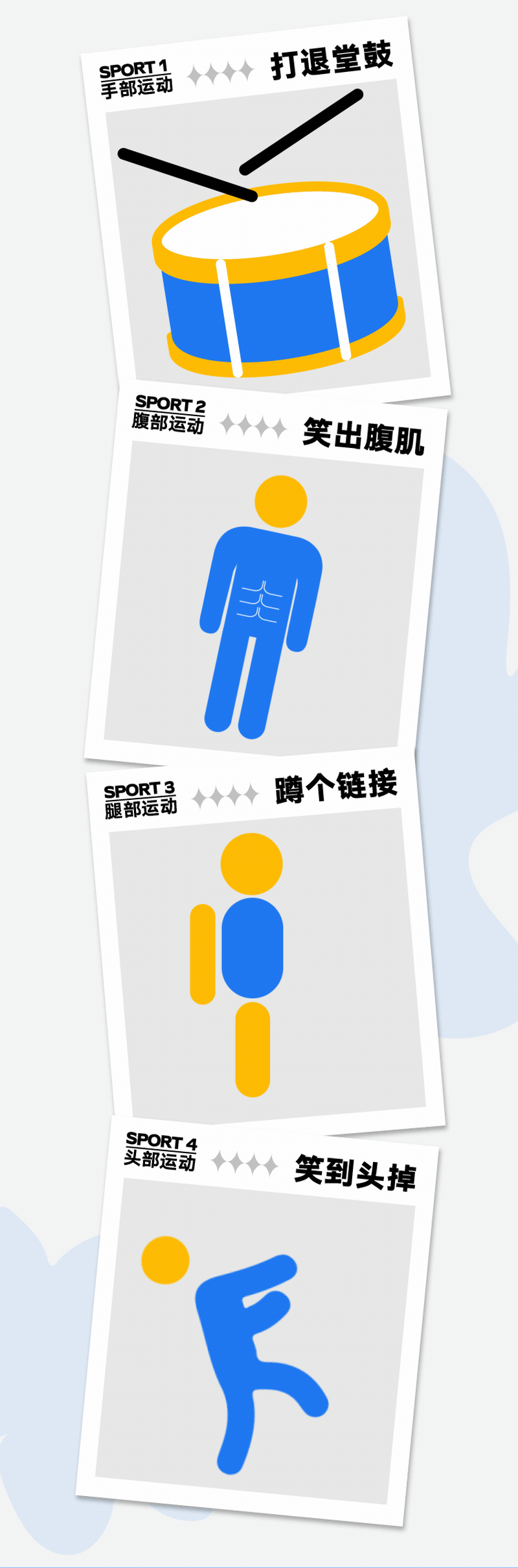 动态设计（图ZMjkxNjI2MDEy） - 海报 - 站酷设计师奇异遥原创素材 - 站酷ZCOOL