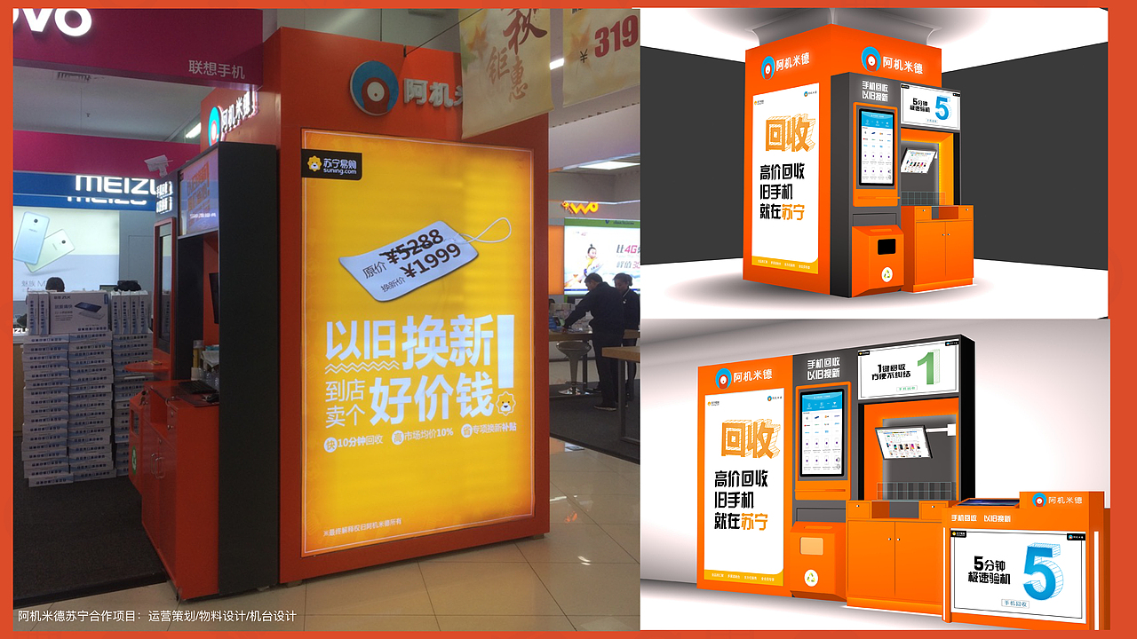 阿機米德（圖ZMTE1NjA5ODUy） - 品牌 - 站酷設(shè)計師黑桃老柒原創(chuàng)素材 - 站酷ZCOOL