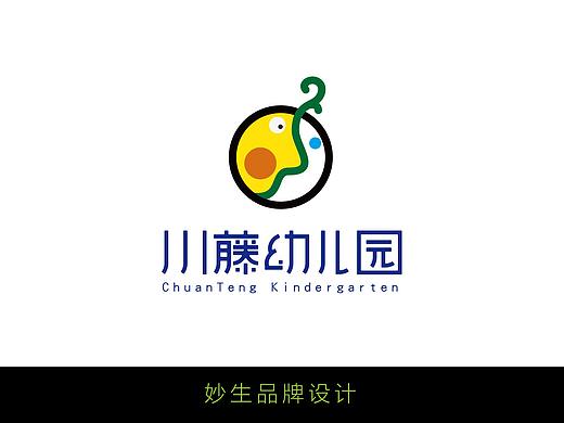 川藤幼儿园