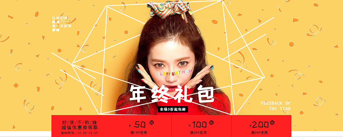 banner（图ZMTY0MTQ2NDUy） - 运营设计 - 站酷设计师南道不知道原创素材 - 站酷ZCOOL