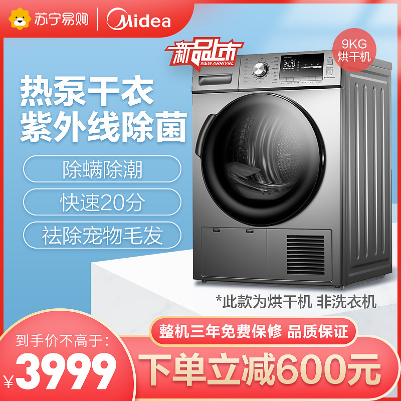 主图（图ZMjE4NzM2NDIw） - 电商 - 站酷设计师Wendy小憩原创素材 - 站酷ZCOOL