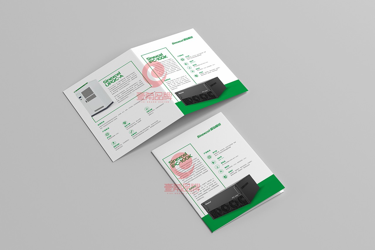 一希品牌设计--折页系列宣传品（图ZMjM5MzgzNzM2） - 宣传物料 - 站酷设计师一希品牌设计原创素材 - 站酷ZCOOL