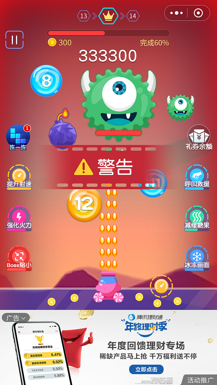 糖心（图ZMjQ2MDM2ODcy） - 游戏UI - 站酷设计师为尼伯原创素材 - 站酷ZCOOL