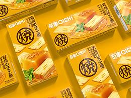 包装设计