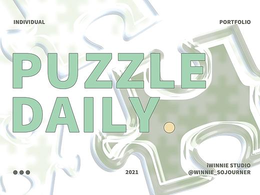 PUZZLE DAILY 2021个人作品集