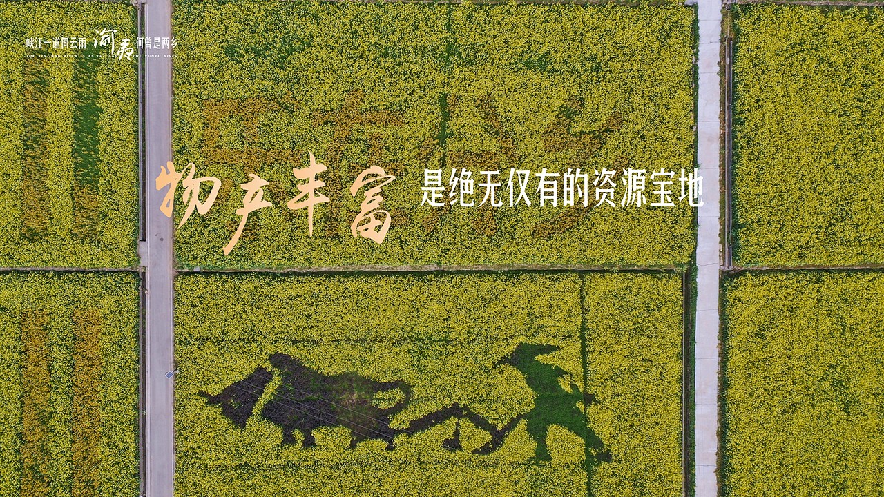 宜昌市夷陵区招商发布会路演PPT（图ZMjkzMzk0ODY4） - PPT/Keynote - 站酷设计师大写的AT原创素材 - 站酷ZCOOL