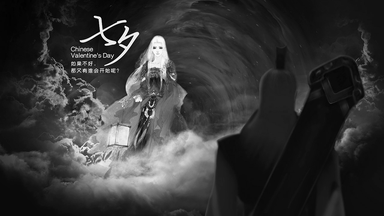七夕.智能电视桌面（图ZMTg1ODEzNTY=） - 海报 - 站酷设计师Leo_Ll原创素材 - 站酷ZCOOL