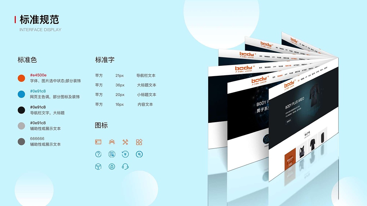 作品集（图ZMTM1MTY4MjYw） - 其他UI - 站酷设计师檬呀晓原创素材 - 站酷ZCOOL