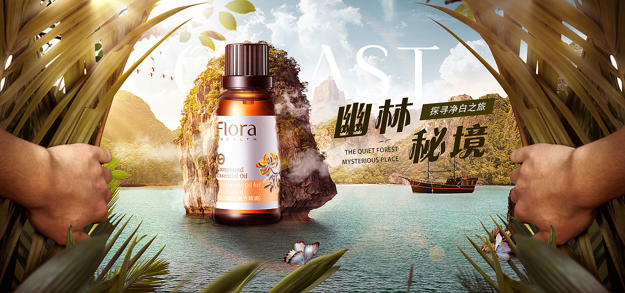 電商banner，海報（圖ZMjA1NjI1NDky） - 海報 - 站酷設(shè)計師翹辮姑娘原創(chuàng)素材 - 站酷ZCOOL