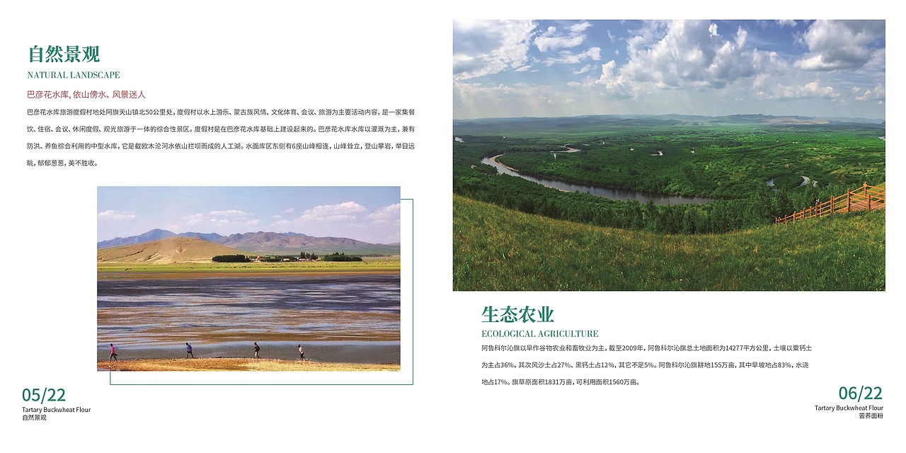 画册（图ZMjE5NTgzMzAw） - 书籍/画册 - 站酷设计师Z18952024原创素材 - 站酷ZCOOL