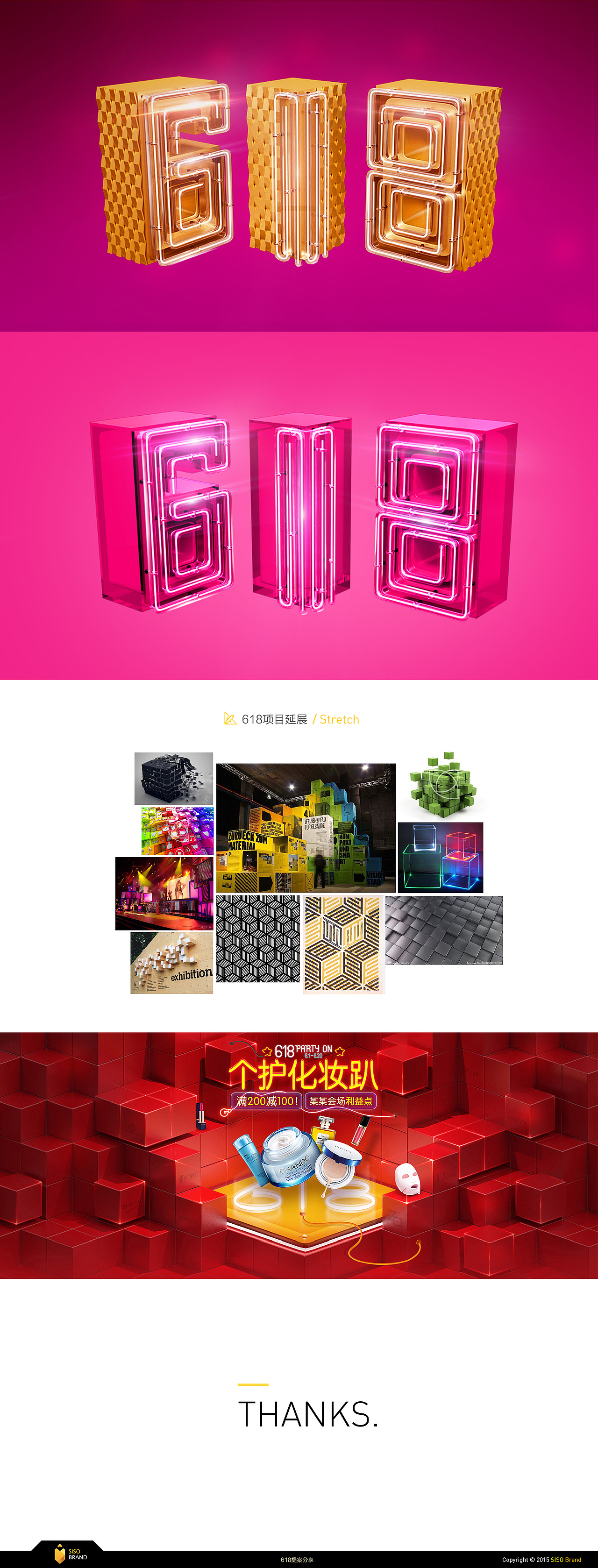 京东618项目创意提报汇总（图ZMzExOTI4Njg=） - 电商 - 站酷设计师siso思烁原创素材 - 站酷ZCOOL