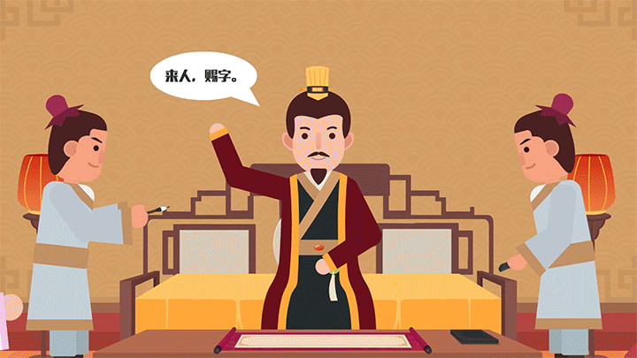 FLASH动画—王府火锅—古风剧情MG动画—悸动文化