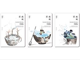 微观世界