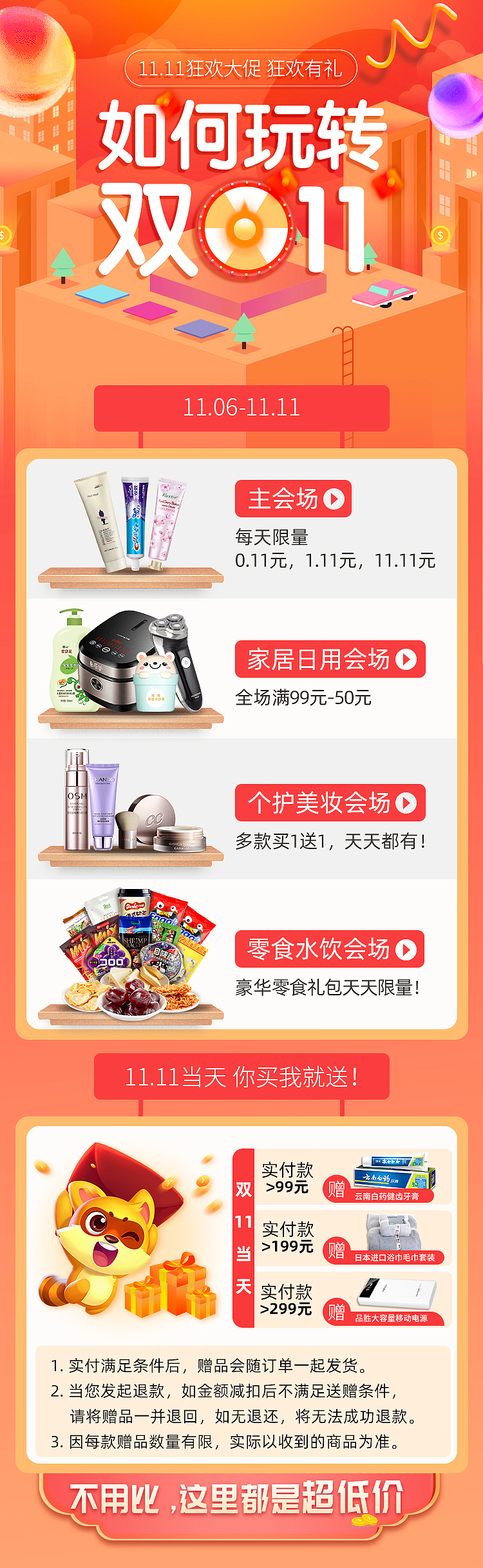 APP（图ZMjIwNDI1NjY0） - 其他平面 - 站酷设计师脸脸73原创素材 - 站酷ZCOOL