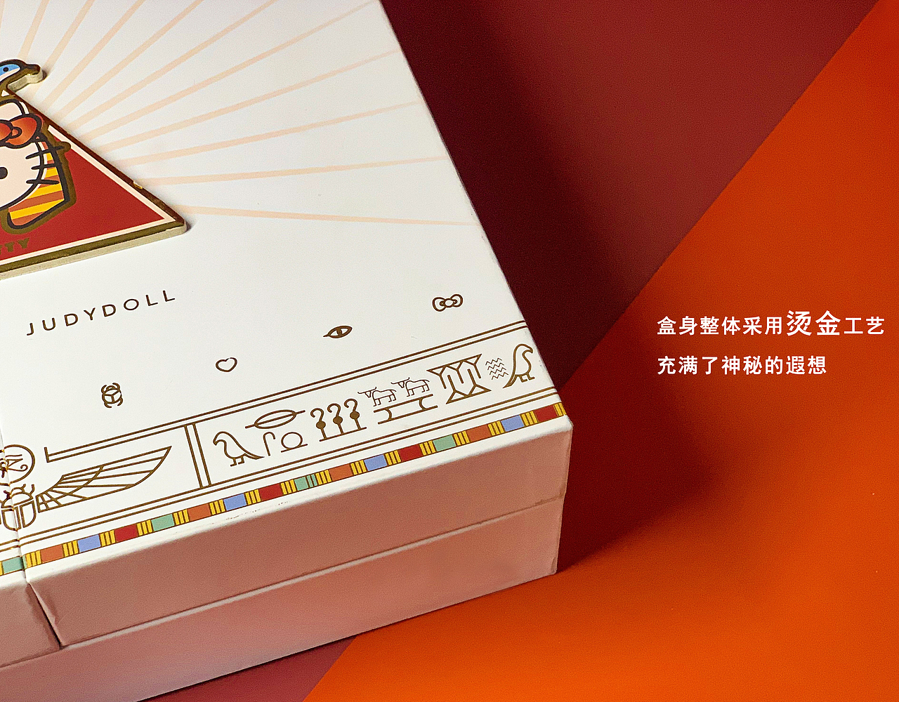 橘朵x 大英博物馆 x hello kitty|摄影|产品摄影|包装派_原创作品