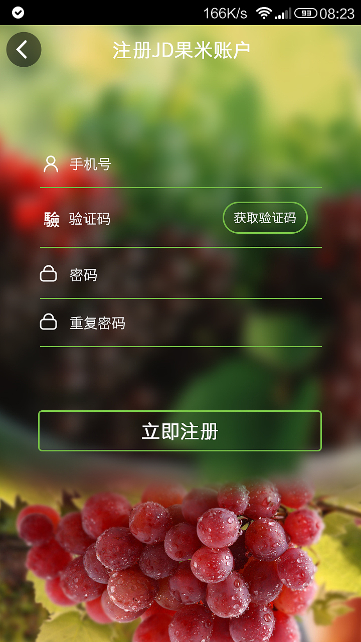 app（图ZMzgyNzYwODQ=） - APP界面 - 站酷设计师随xia缘原创素材 - 站酷ZCOOL