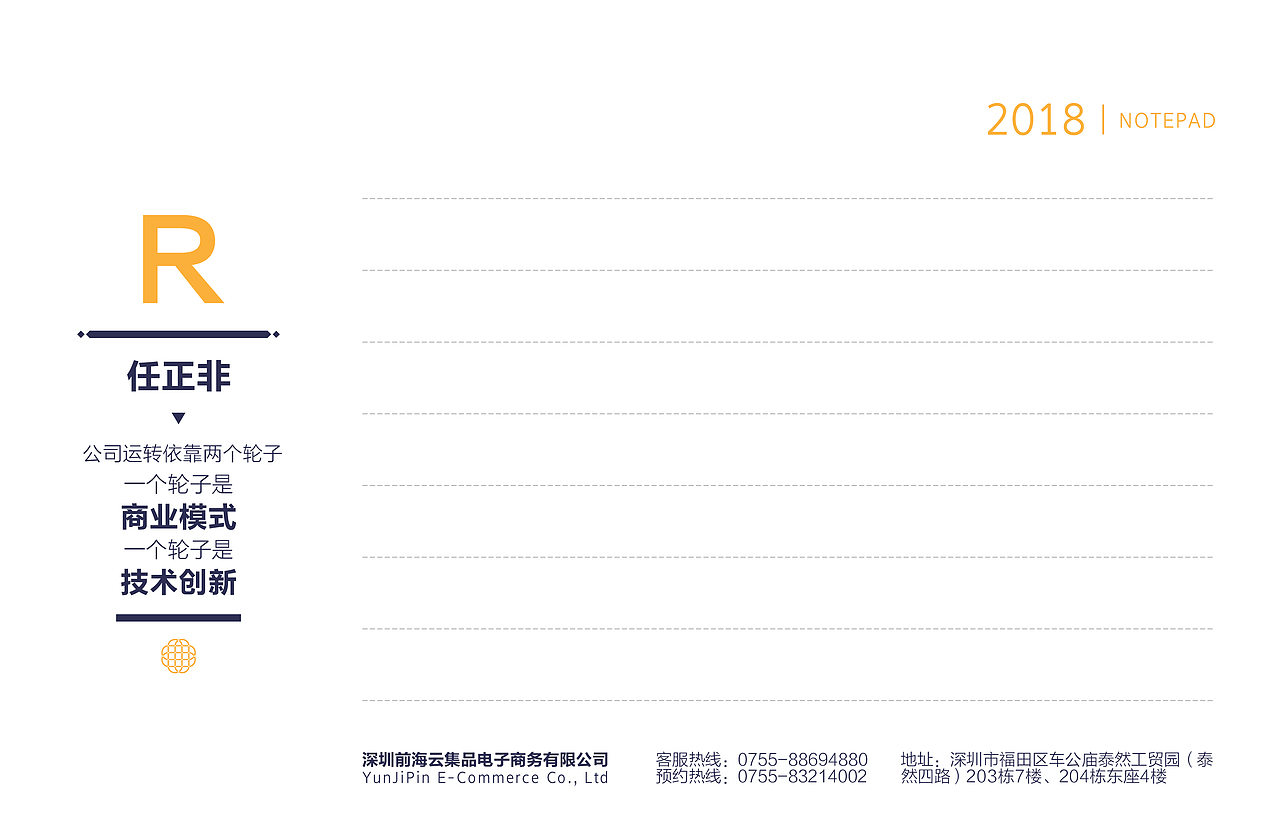 台历设计（图ZMTExNDcyNDU2） - 品牌 - 站酷设计师一张设计原创素材 - 站酷ZCOOL