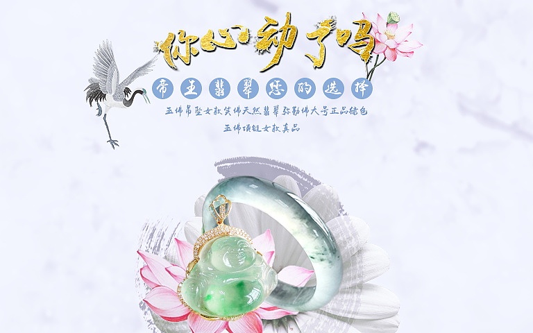 banner（图ZMTEzODY5MTg4） - 运营设计 - 站酷设计师星尘炎月原创素材 - 站酷ZCOOL