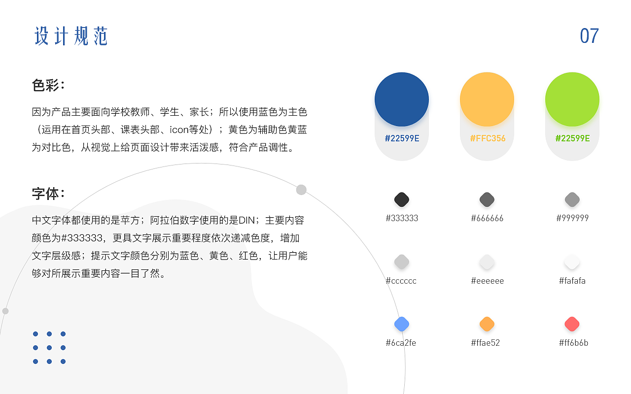 2021上半年部分作品