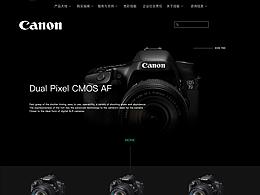 佳能網(wǎng)頁重設計